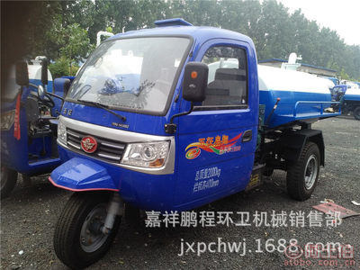【鵬程五征三輪吸糞車價格,五征三輪吸糞車廠家價格】嘉祥鵬程環衛機械銷售部 - 產品庫