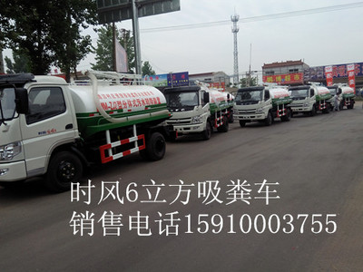內(nèi)蒙古鄂爾多斯市【福田】吸糞車抽糞車
